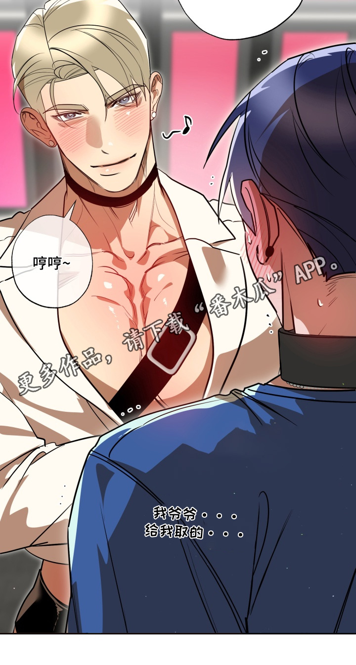 偶像竞技场漫画更新了吗漫画,第14章：希望你看下5图