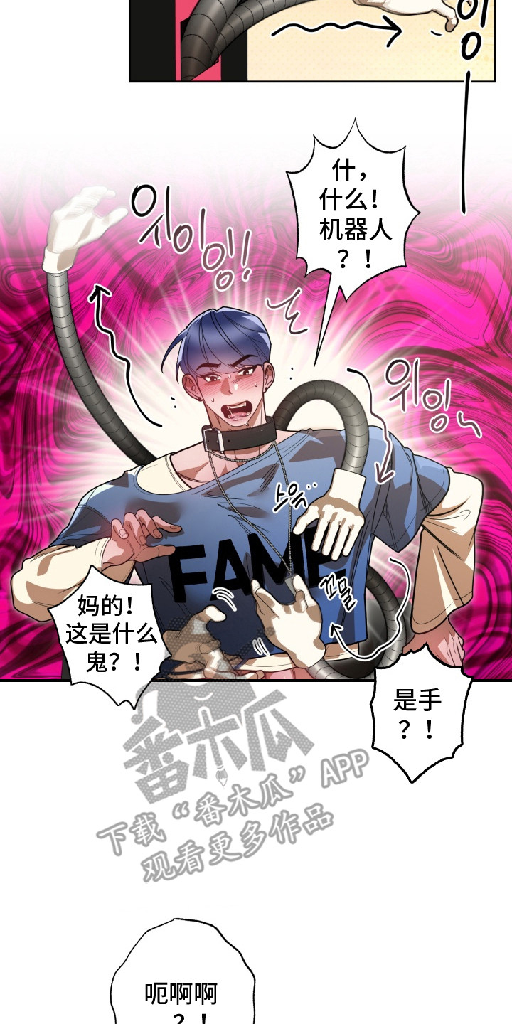 第5章：比分拉大3