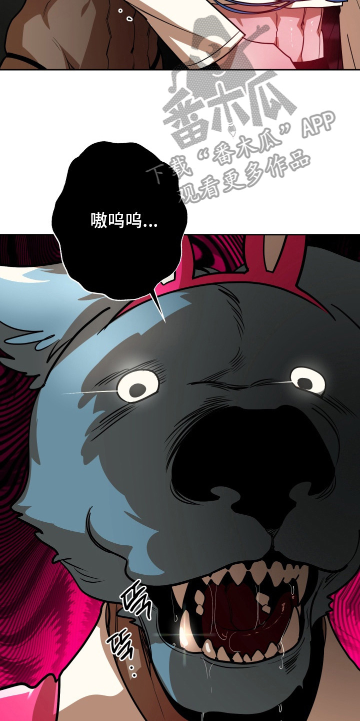 偶像竞技场最新剧情漫画,第9章：第二轮3图