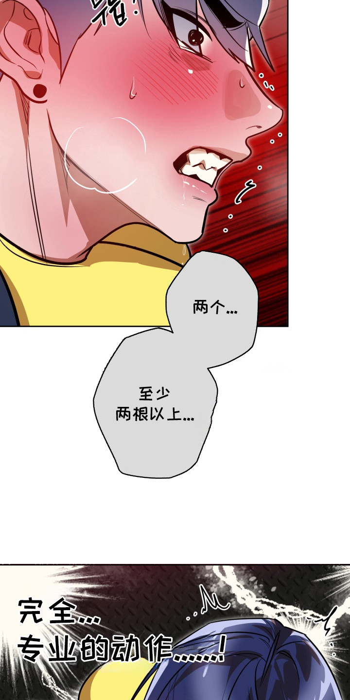 偶像竞技场韩漫全集免费阅读漫画,第12章：不能输4图