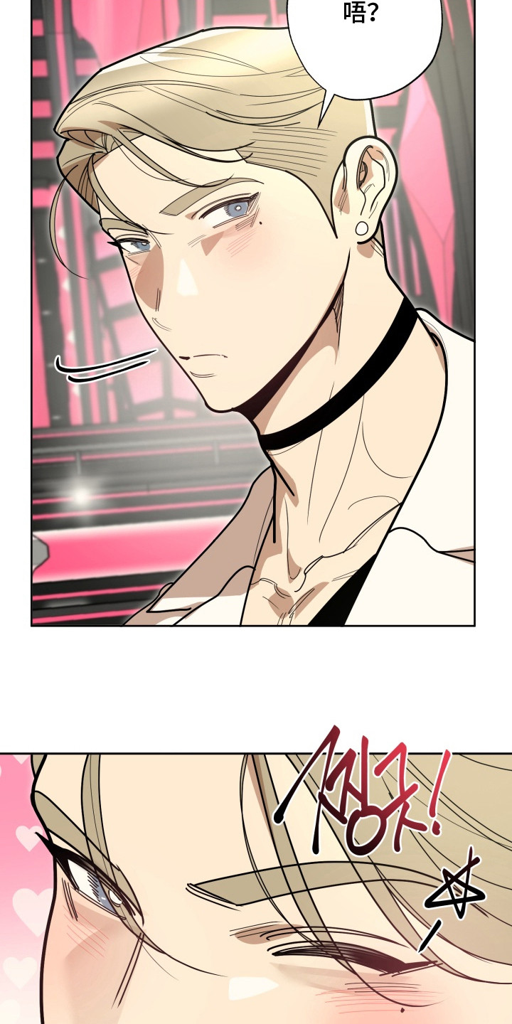 偶像竞技场狼人设定漫画,第3章：快问快答4图