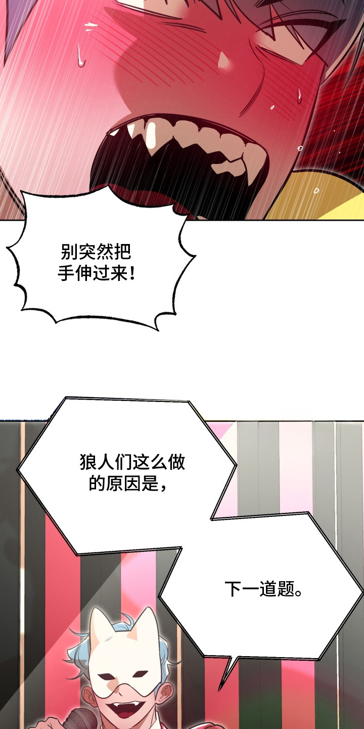 第12章：不能输4