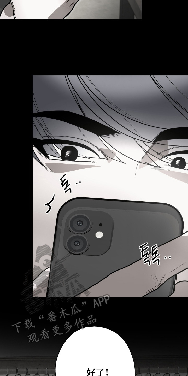 偶像竞技场免费观看漫画,第6章：梦想5图