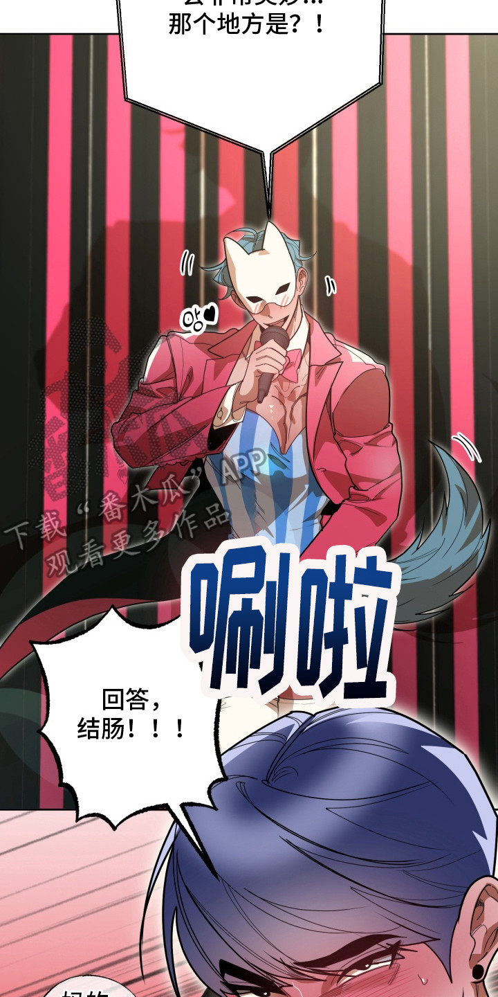 第5章：比分拉大1