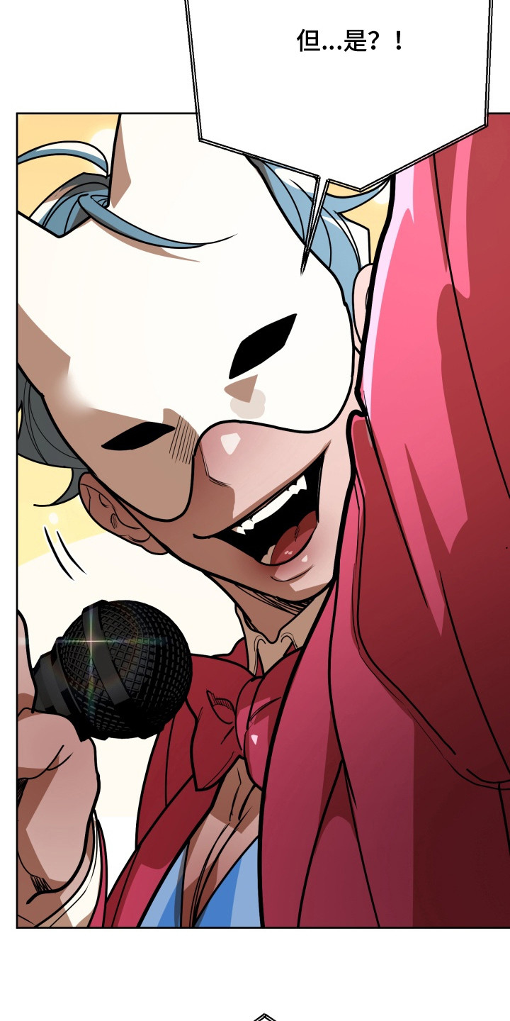 第4章：眼神火热2