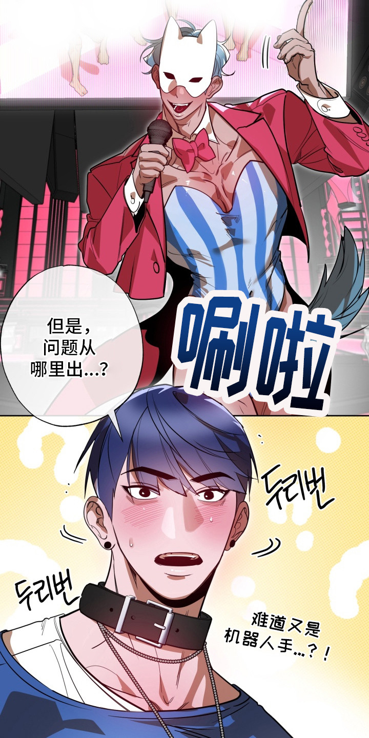 第9章：第二轮4