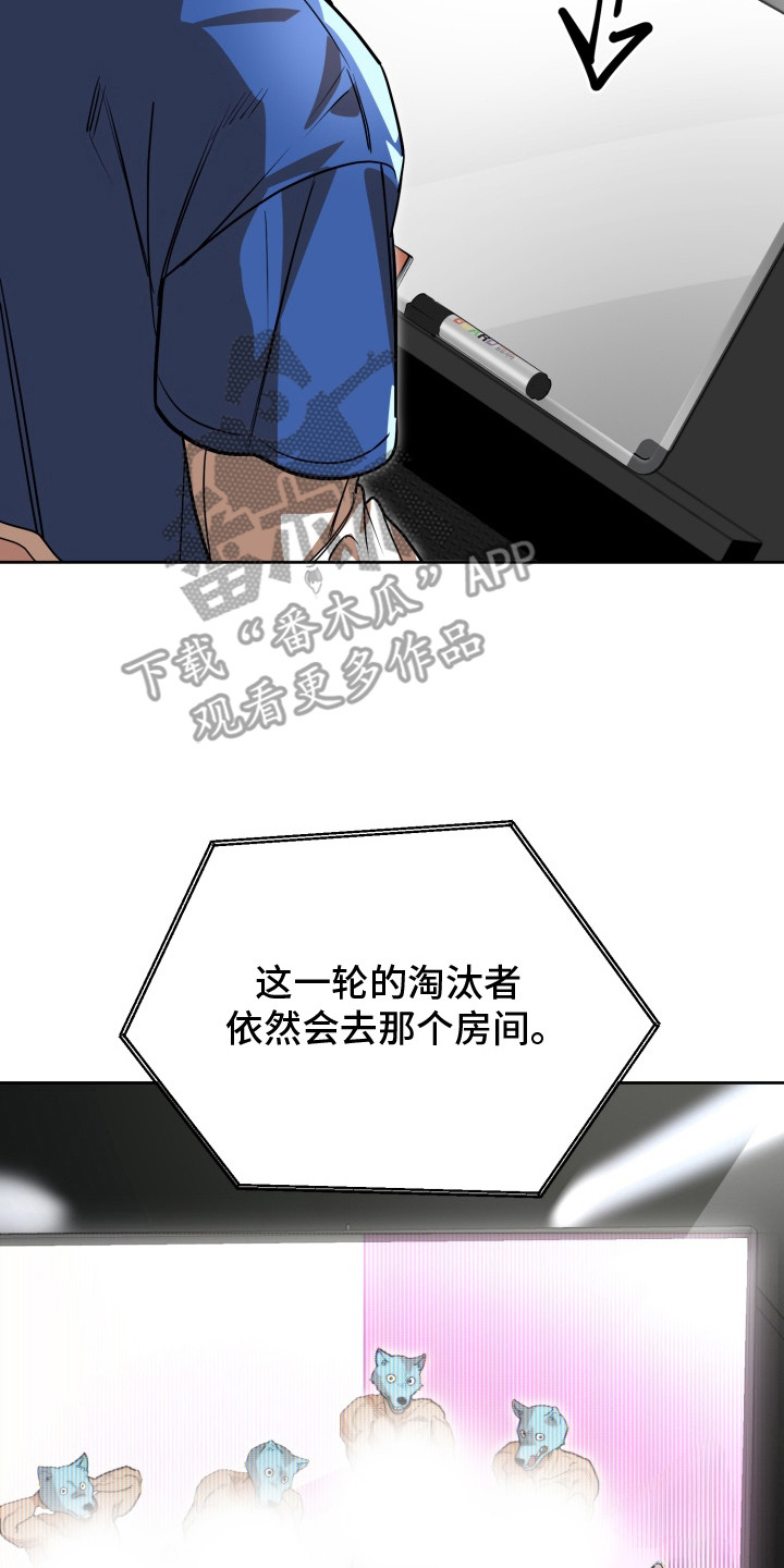 第9章：第二轮3