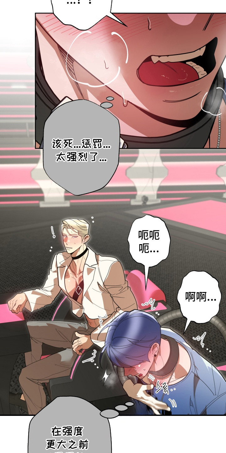 第5章：比分拉大4