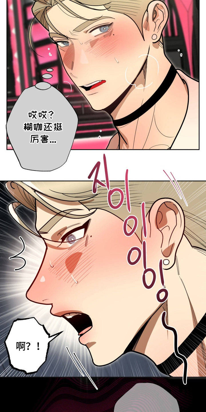 第5章：比分拉大3