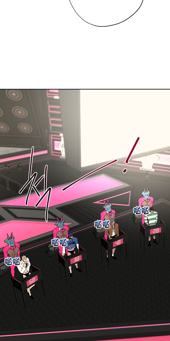 偶像竞技场狼人设定漫画,第9章：第二轮4图