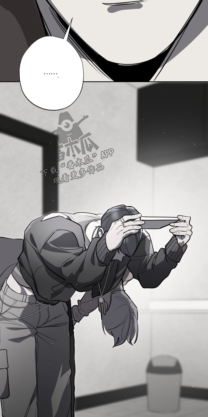 偶像竞技场狼人设定漫画,第14章：希望你看下4图