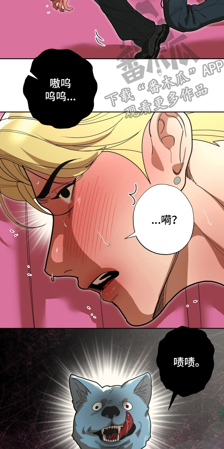 偶像竞技场韩漫全集免费阅读漫画,第8章：惩罚2图