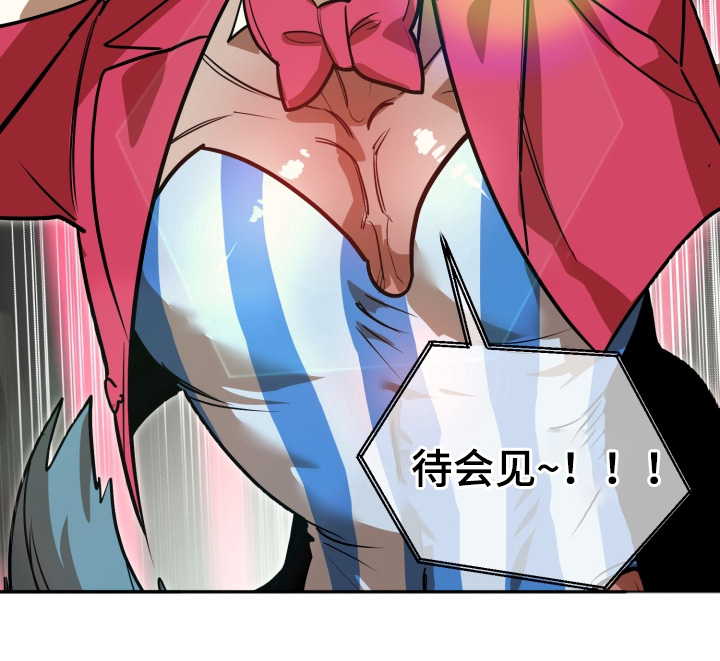 偶像经纪人游戏中文版下载漫画,第13章：回答正确1图