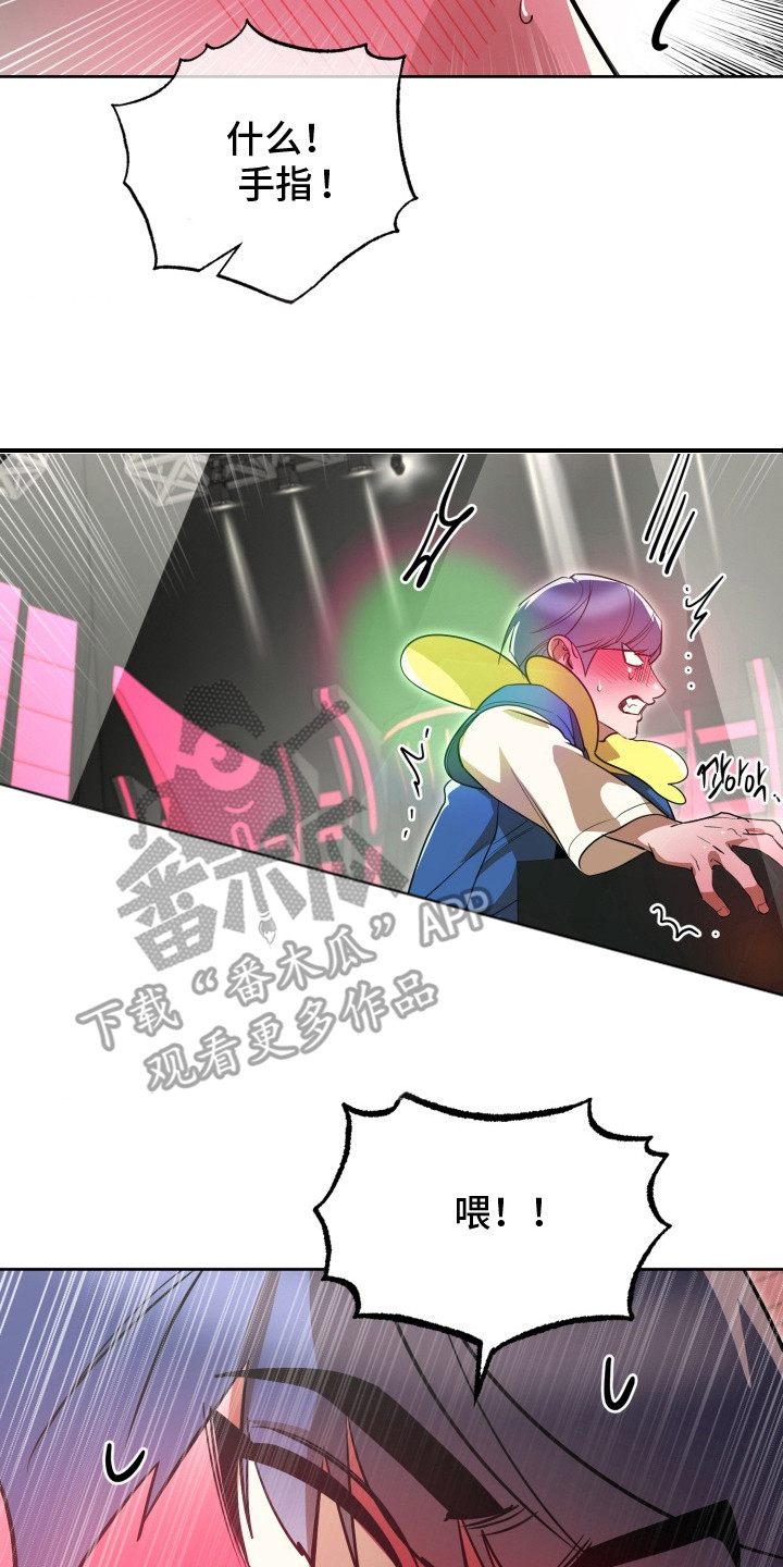 第12章：不能输3