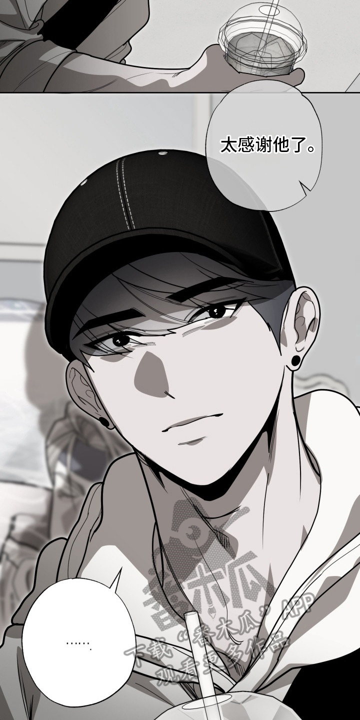 偶像竞技场免费观看漫画,第6章：梦想2图