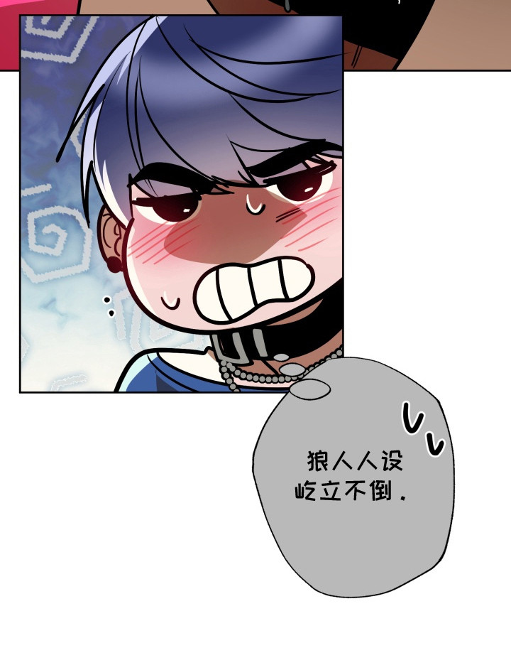 偶像竞技场最新剧情漫画,第9章：第二轮4图