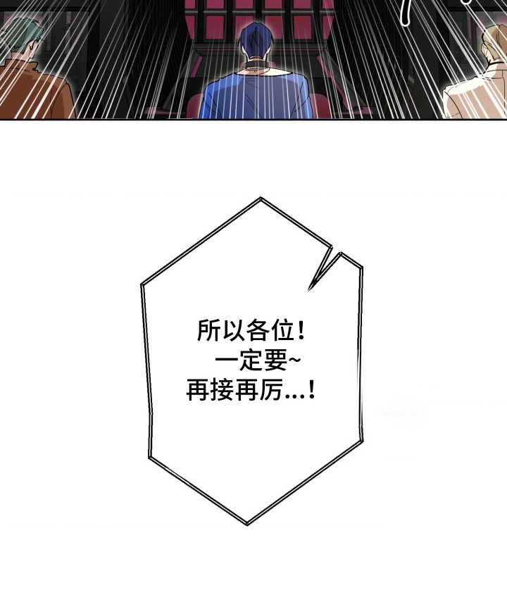 第4章：眼神火热4