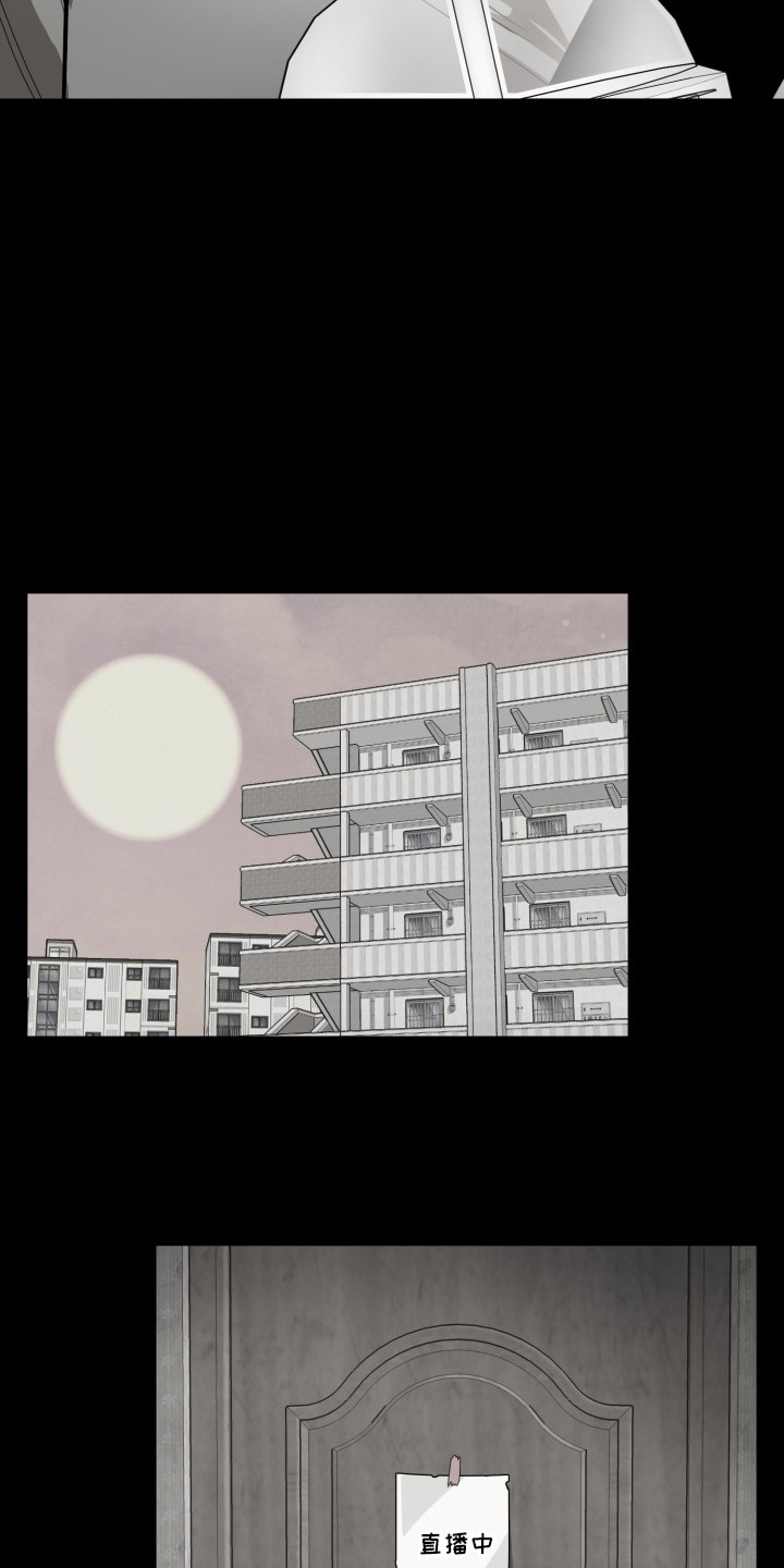 偶像竞技场免费观看漫画,第6章：梦想3图