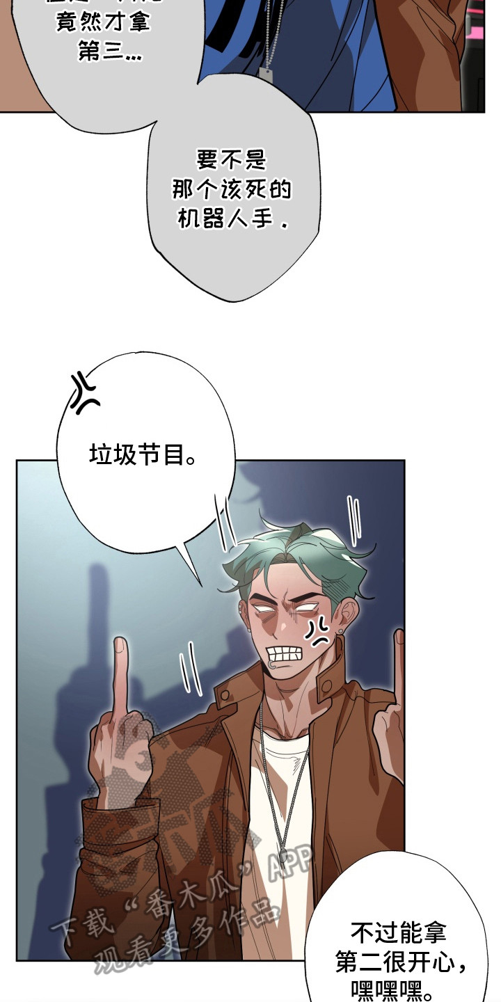 偶像动活on parade!漫画,第7章：排名5图