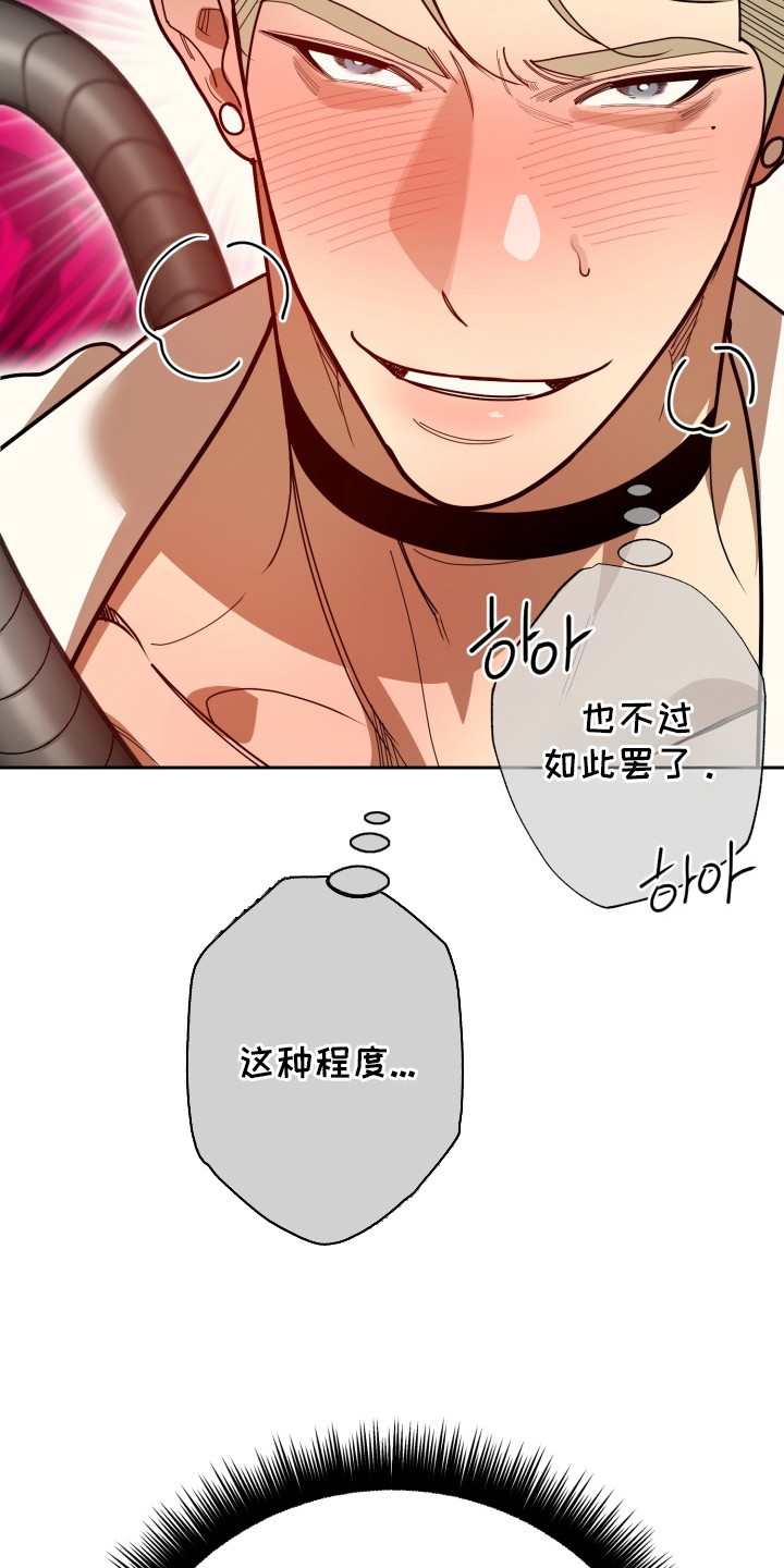 第5章：比分拉大0