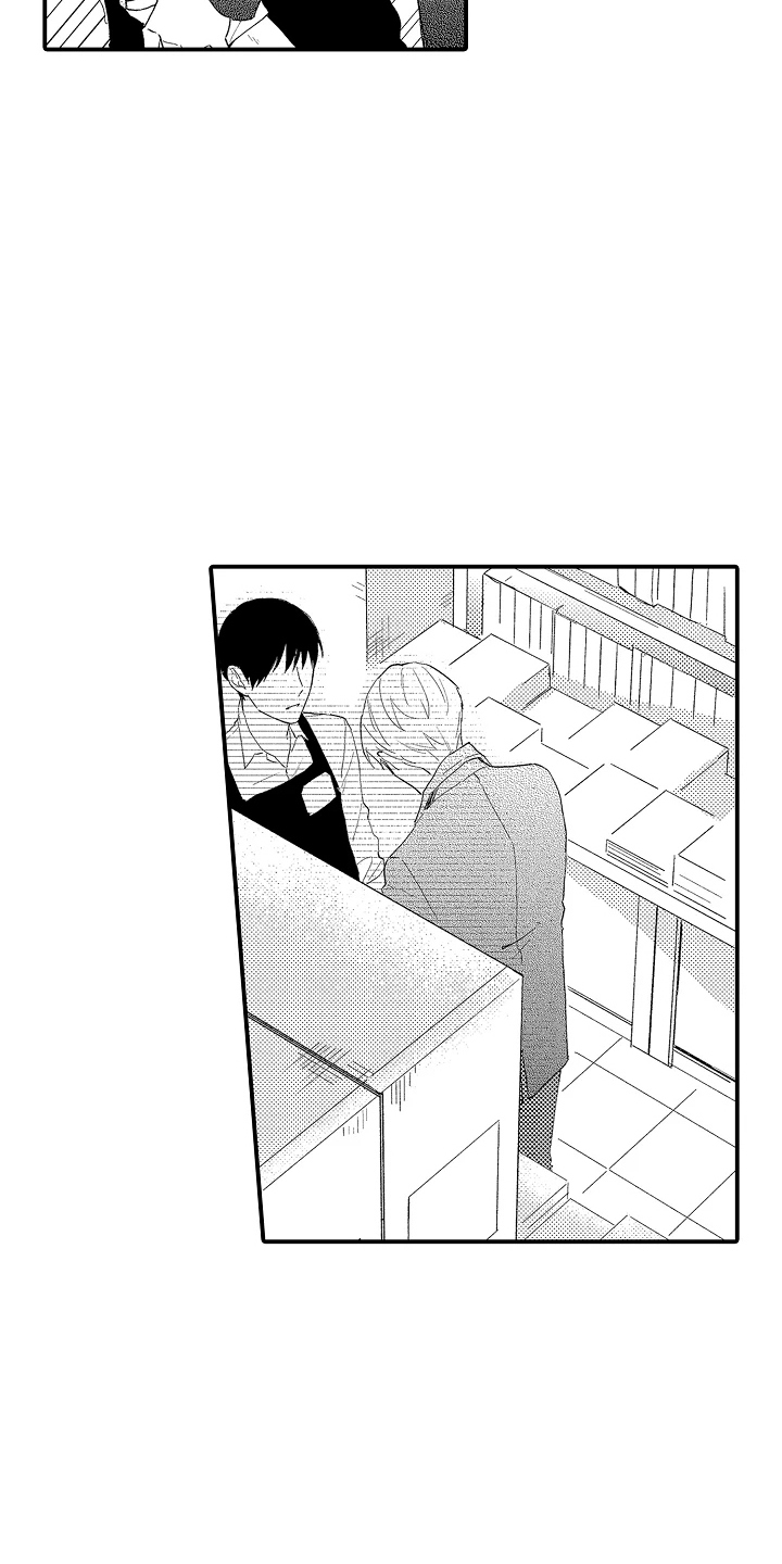 书店的恋爱絮语漫画,第18章：想问你5图