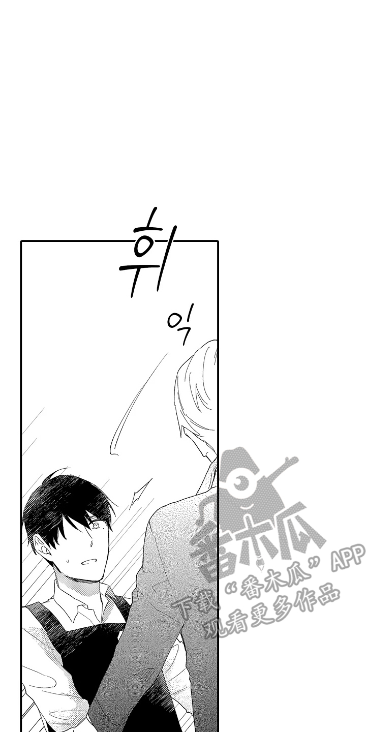 书店的恋爱絮语漫画,第18章：想问你4图
