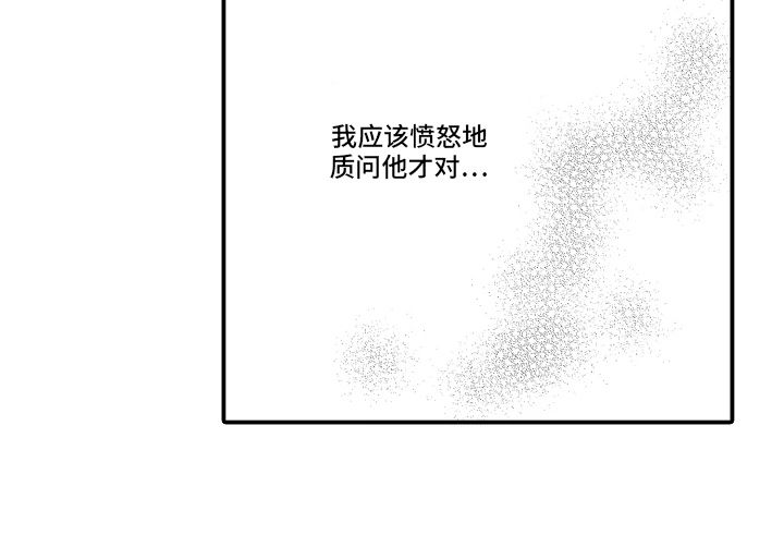 书店的恋爱絮语漫画,第7章：惊吓5图