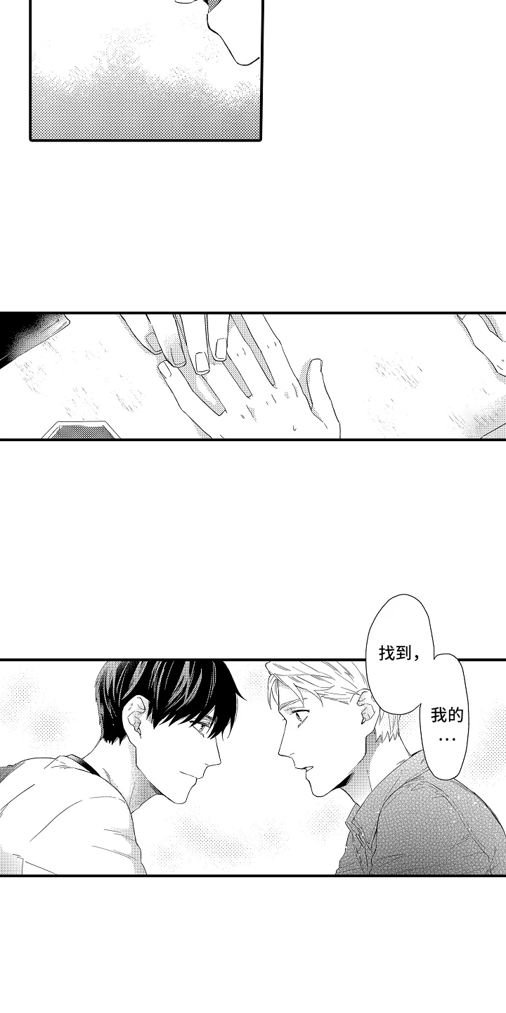 书店的恋爱絮语漫画,第13章：不能再这样5图