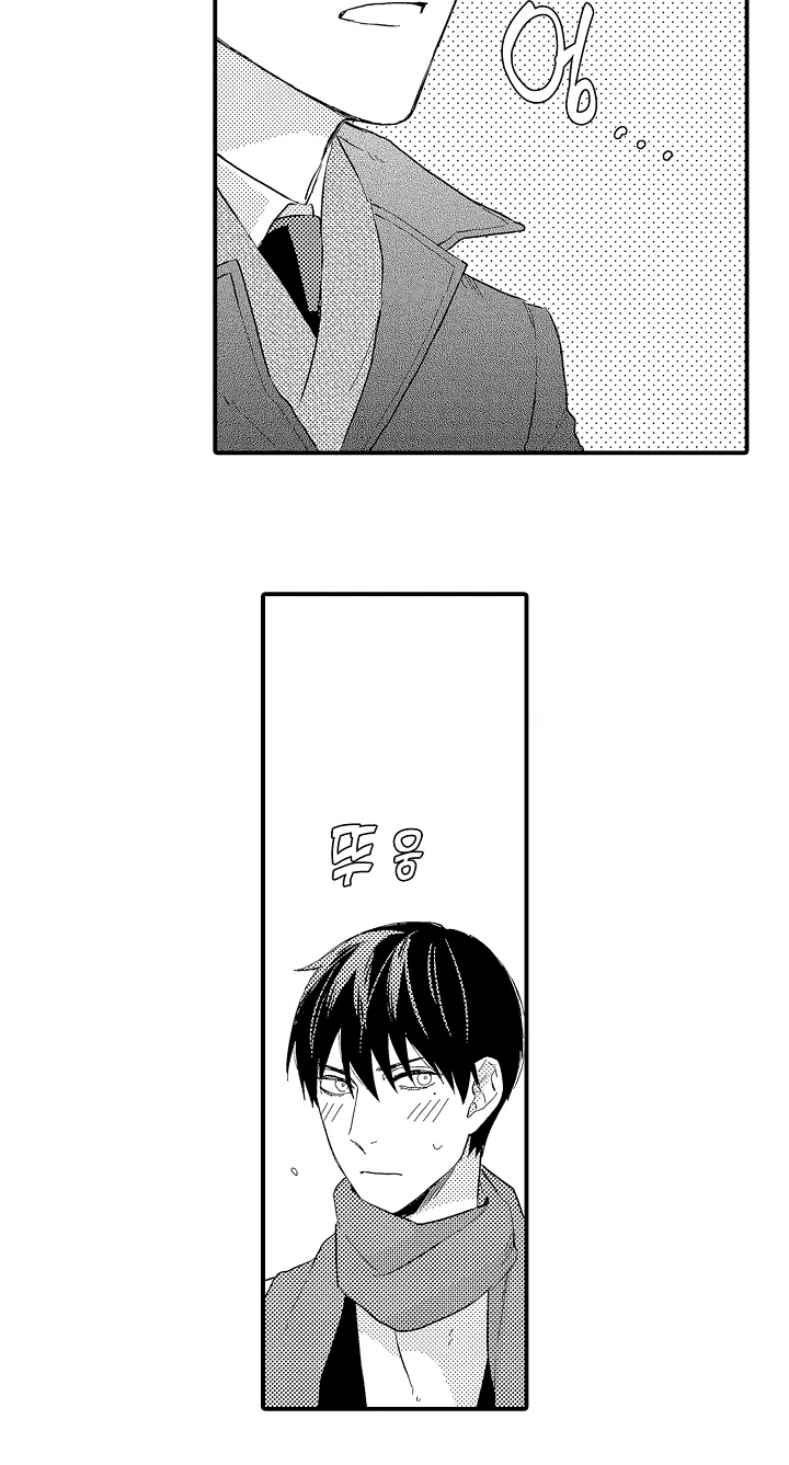 书店的恋爱絮语漫画,第9章：不讨厌吗4图