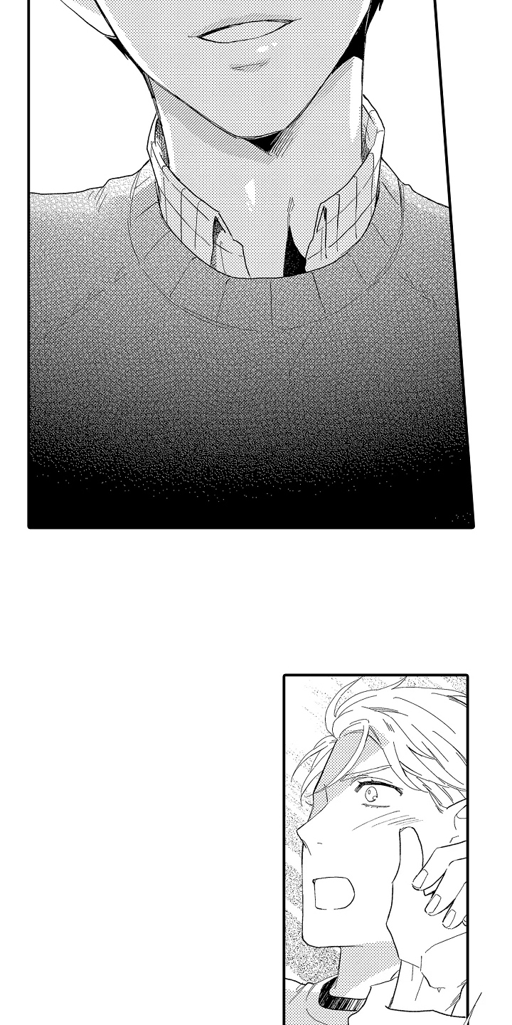 书店的恋爱絮语漫画,第4章：意外3图