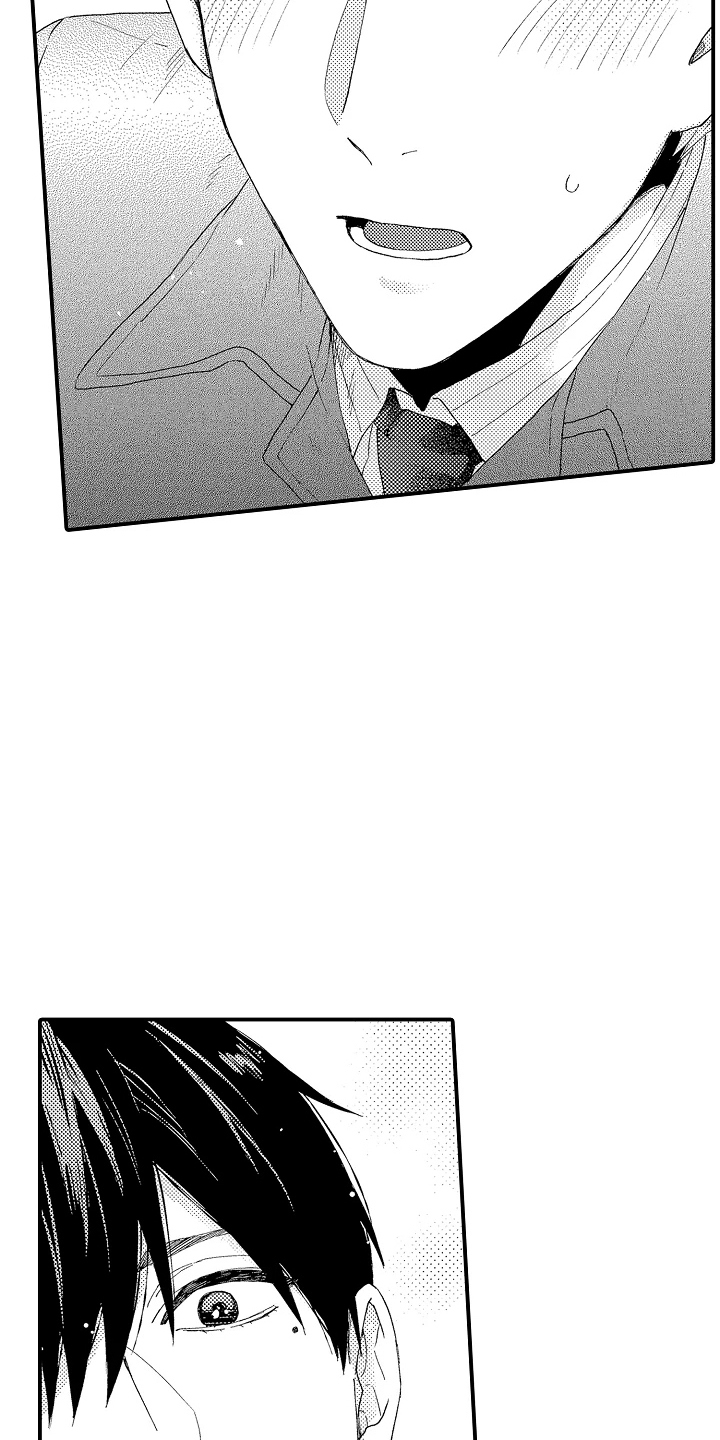 书店的恋爱絮语漫画,第18章：想问你2图