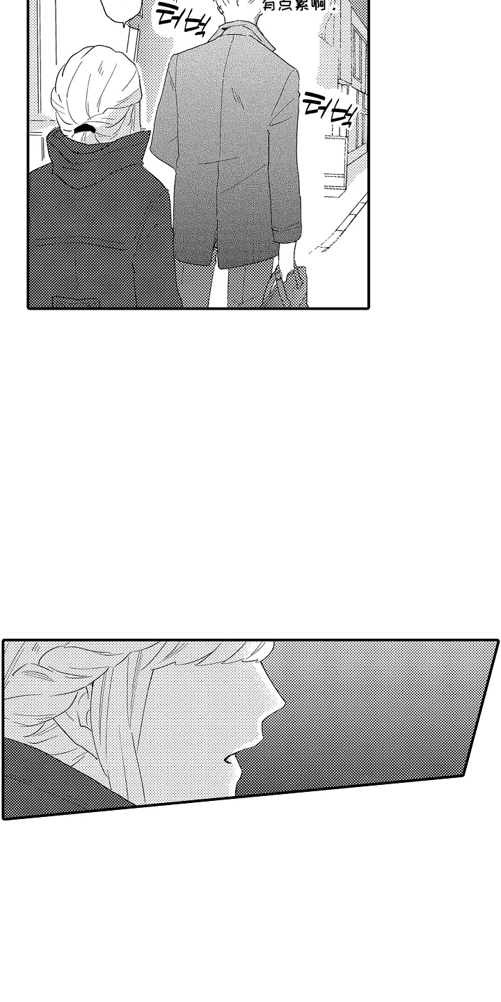 书店的恋爱絮语漫画,第16章：我不行吗4图
