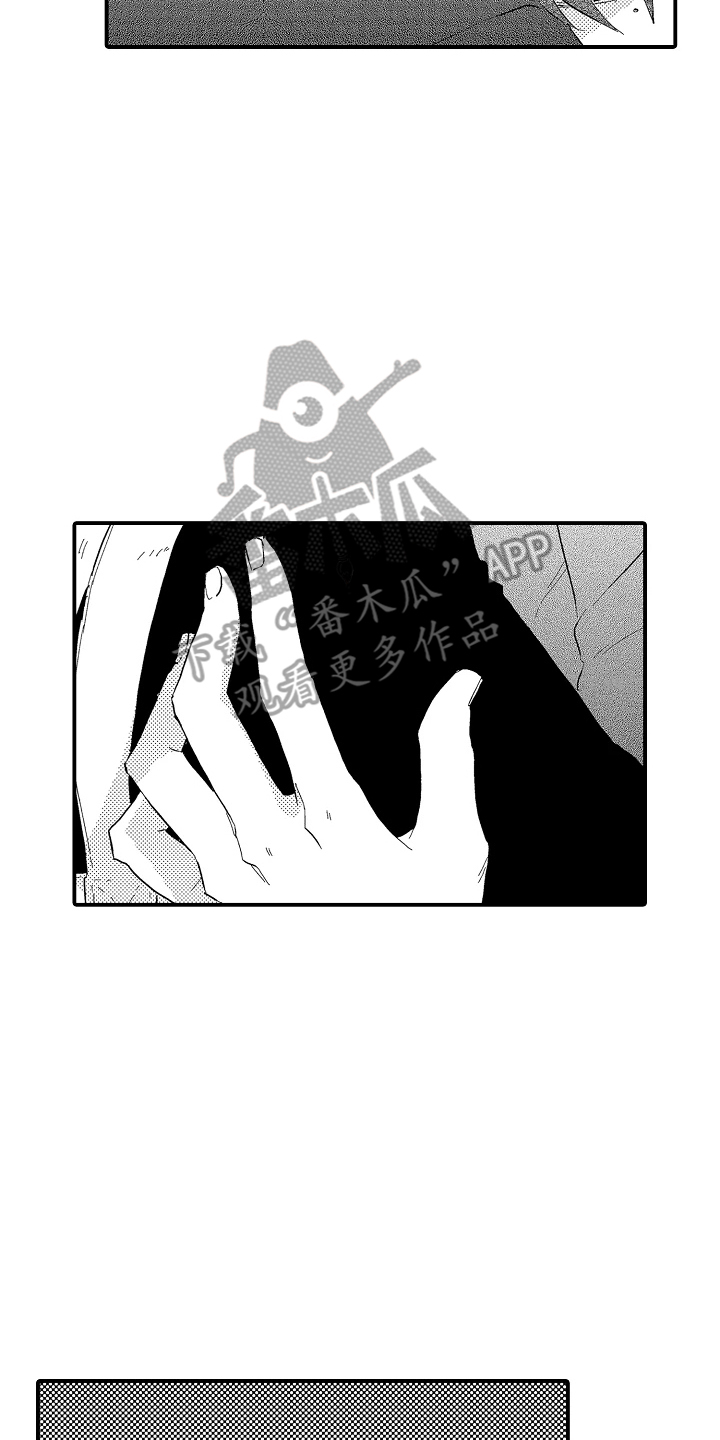 书店的恋爱絮语漫画,第9章：不讨厌吗4图