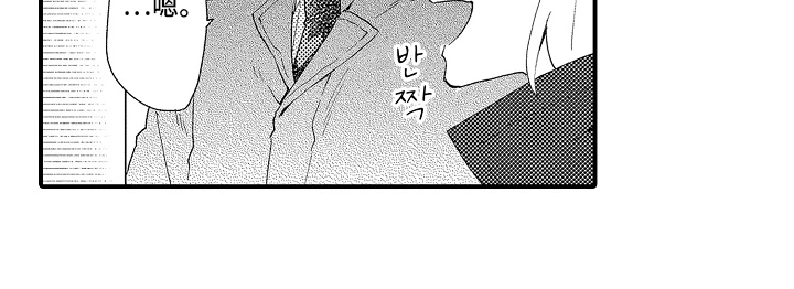 书店的恋爱絮语漫画,第17章：做好觉悟3图