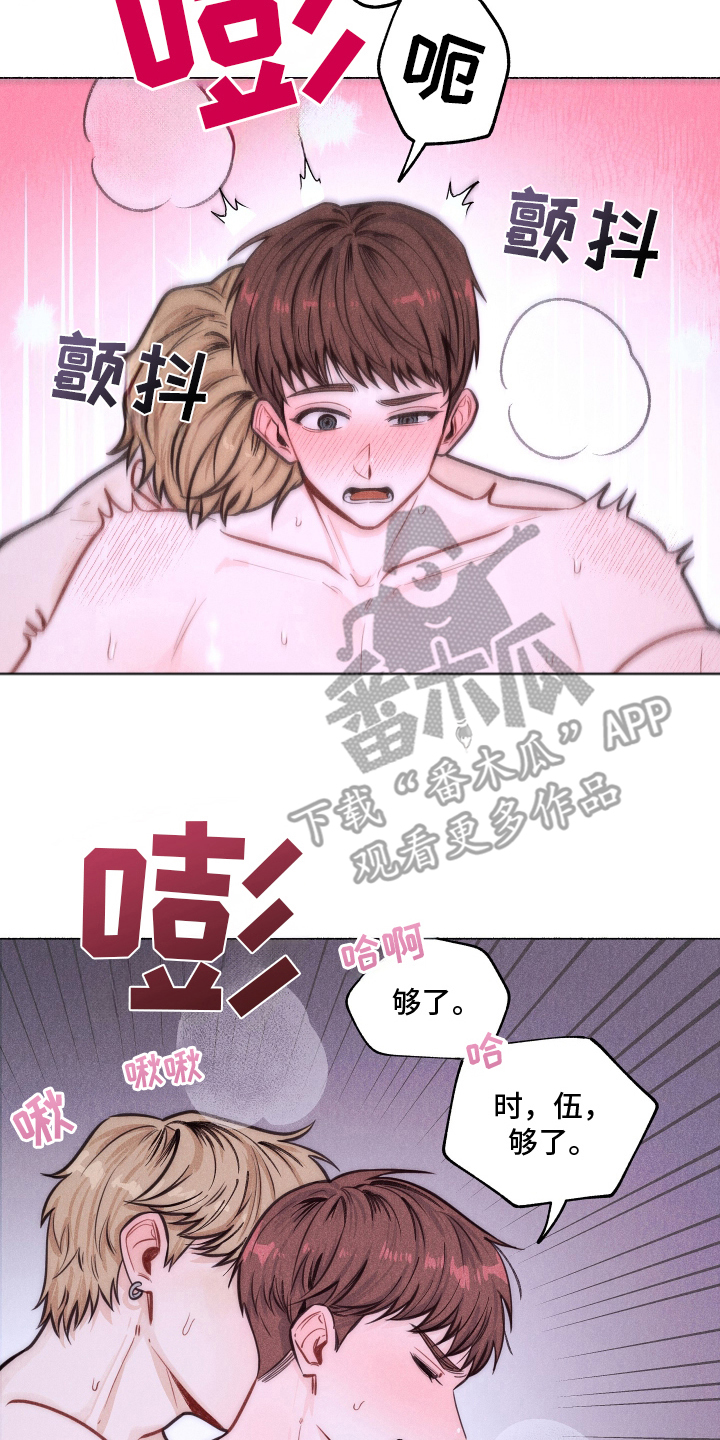 水面之下电影恐怖在线漫画,第5章：吓一跳3图