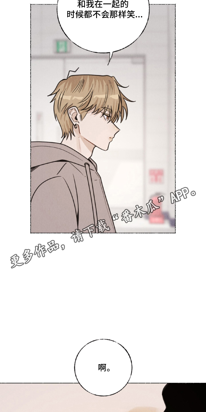 水面之下的疯狂漫画,第7章：游泳1图