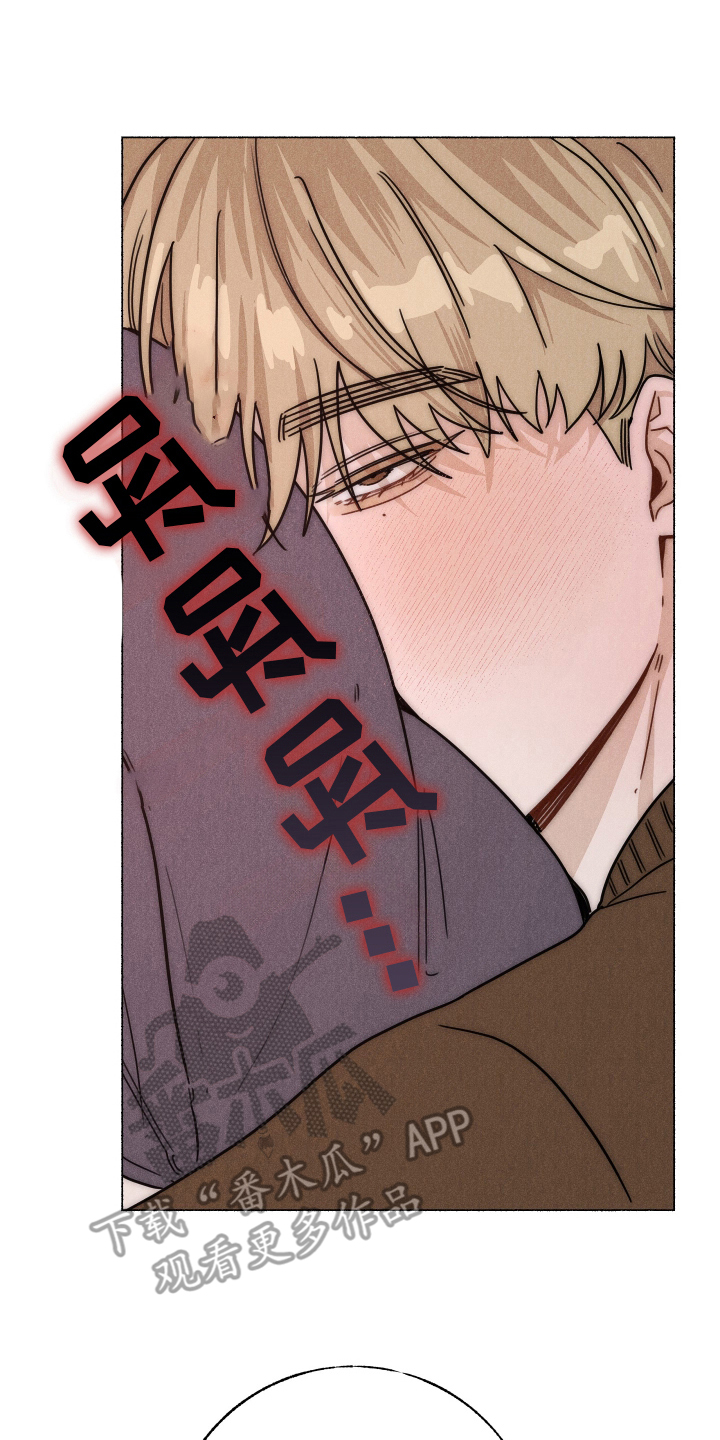 水面之下电影恐怖在线漫画,第2章：什么样的人4图