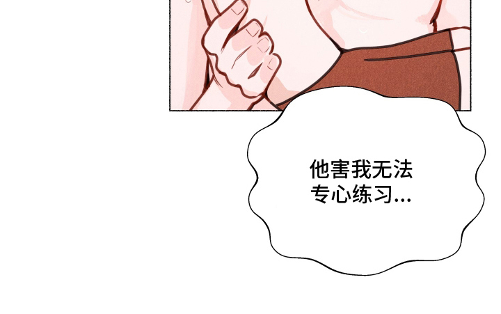 水面之下的疯狂[猪猪漫画,第4章：第一印象2图