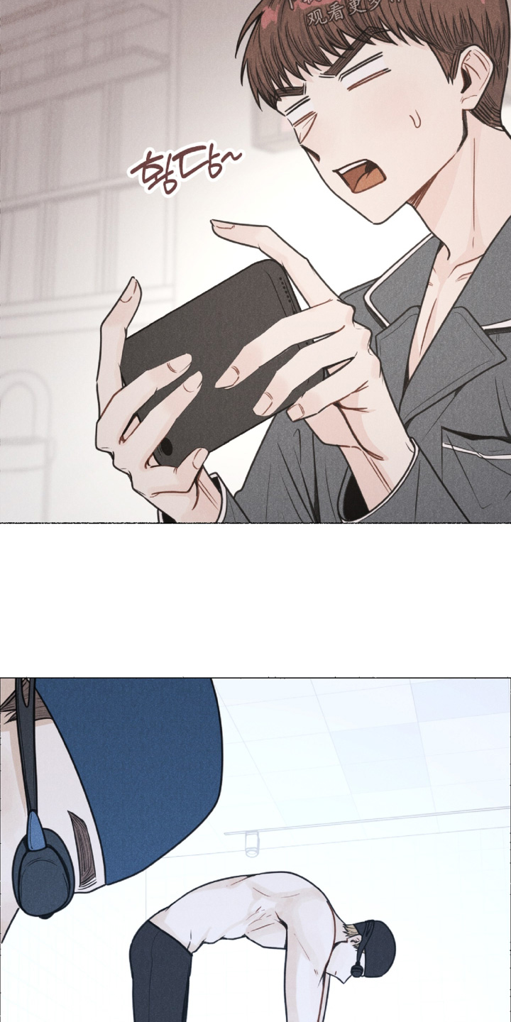 水面之下的疯狂漫画,第15章：看看你心意5图