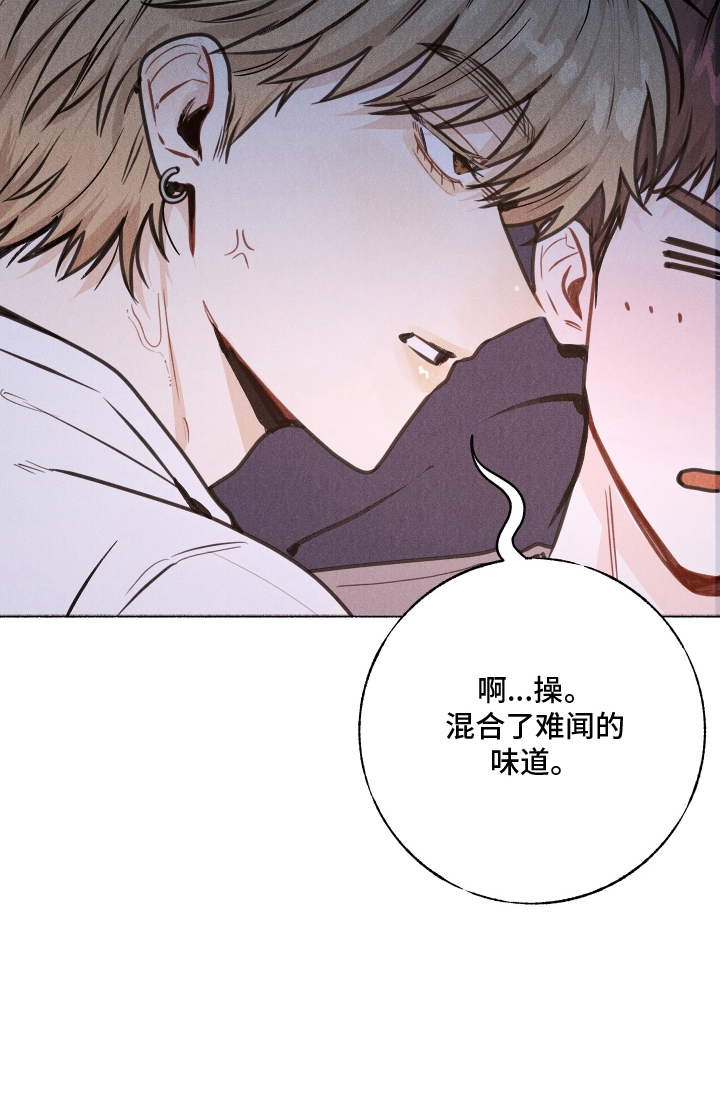 水面之下电影恐怖在线漫画,第3章：味道5图