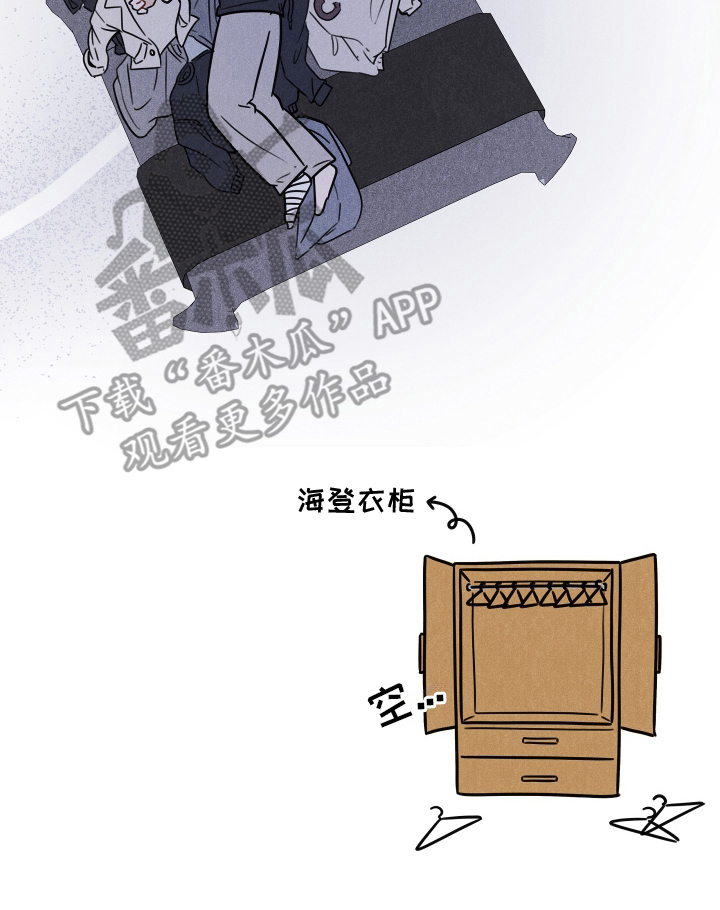 水面之下电影恐怖在线漫画,第3章：味道4图