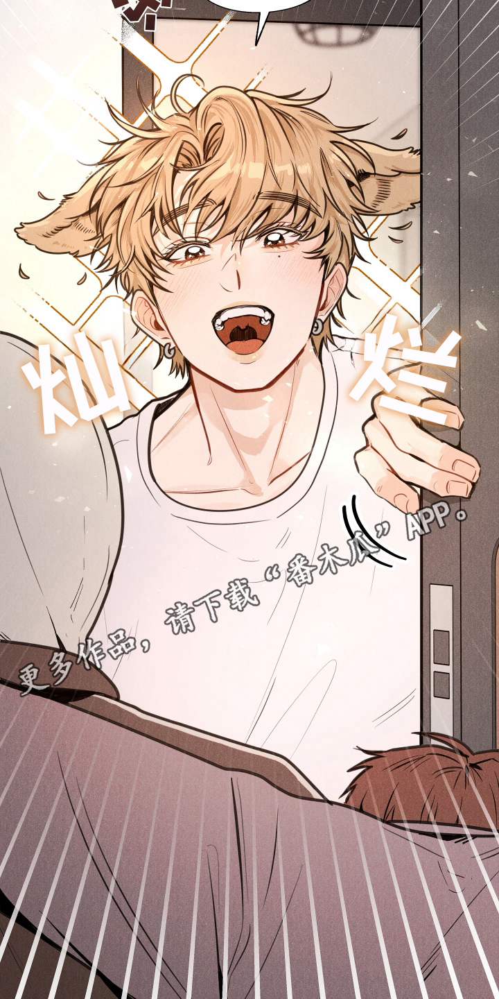 水面之下电影恐怖在线漫画,第3章：味道3图