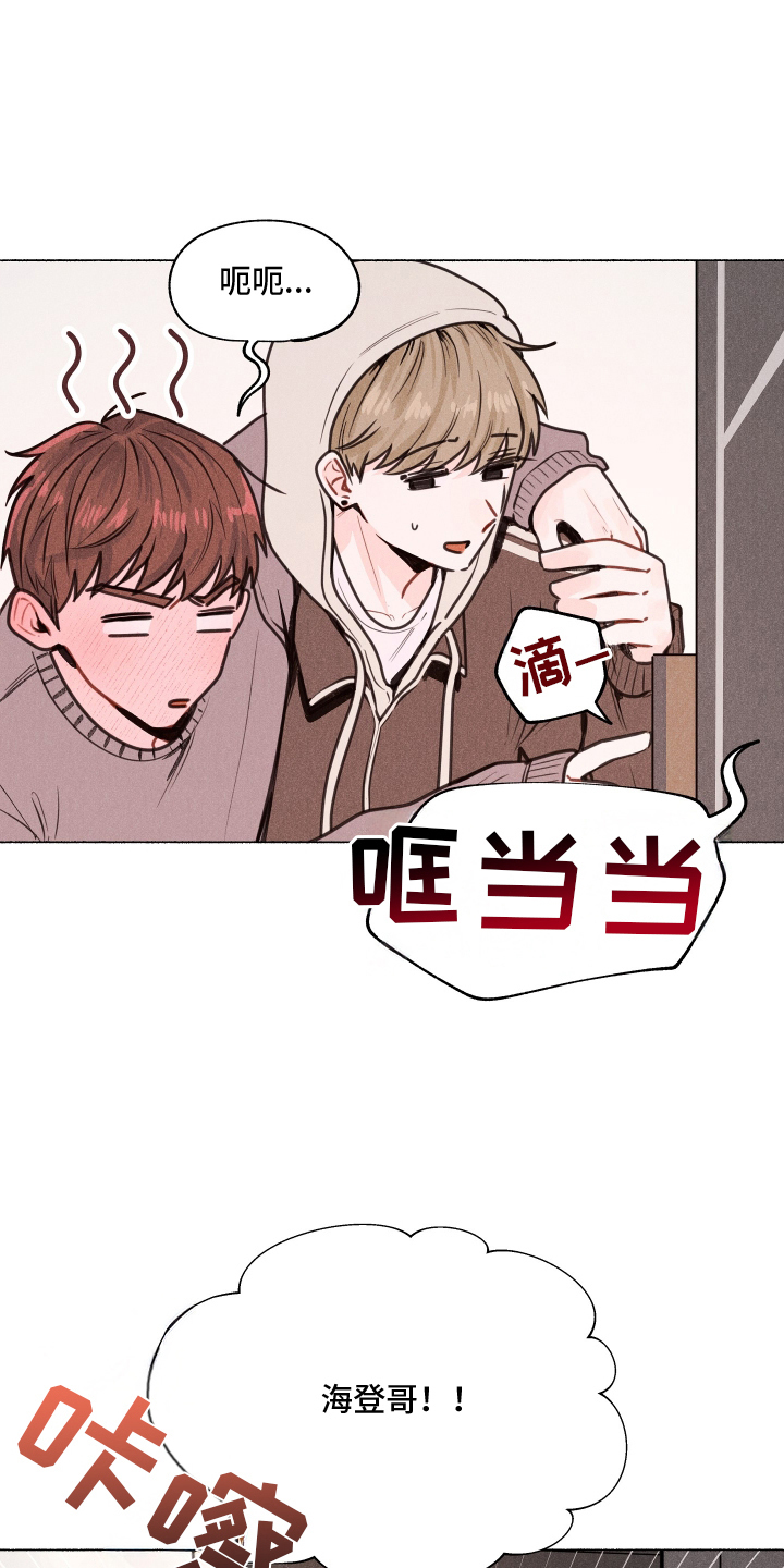 水面之下电影恐怖在线漫画,第3章：味道2图