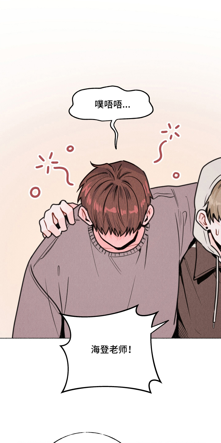 水面之下电影恐怖在线漫画,第3章：味道5图