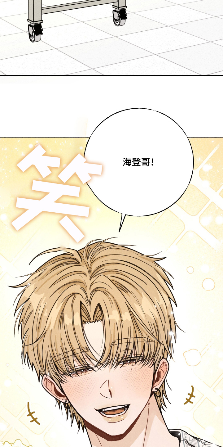 水面之下2015电影在线观看漫画,第1章：放弃游泳吗2图