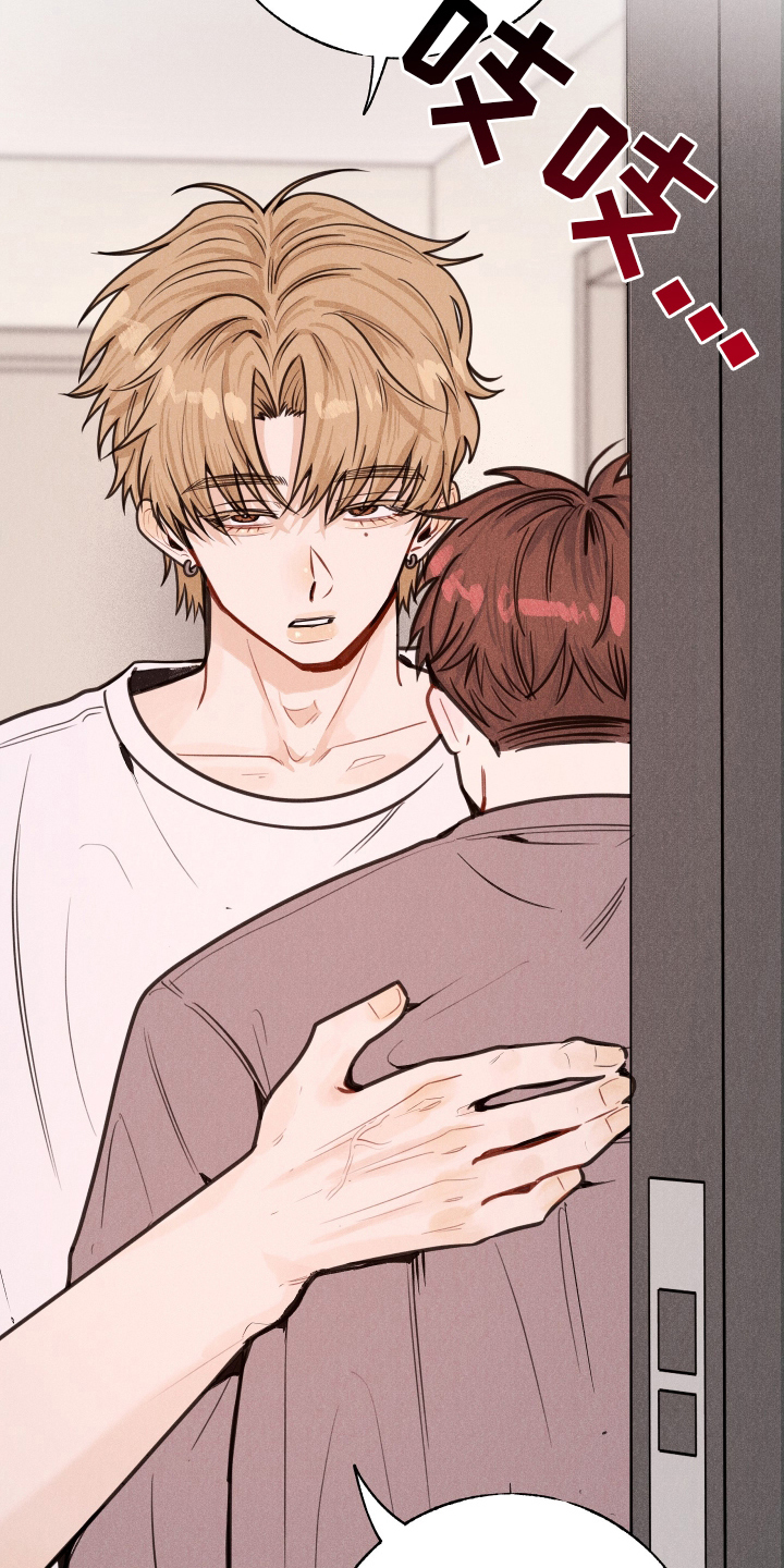 水面之下电影恐怖在线漫画,第3章：味道2图