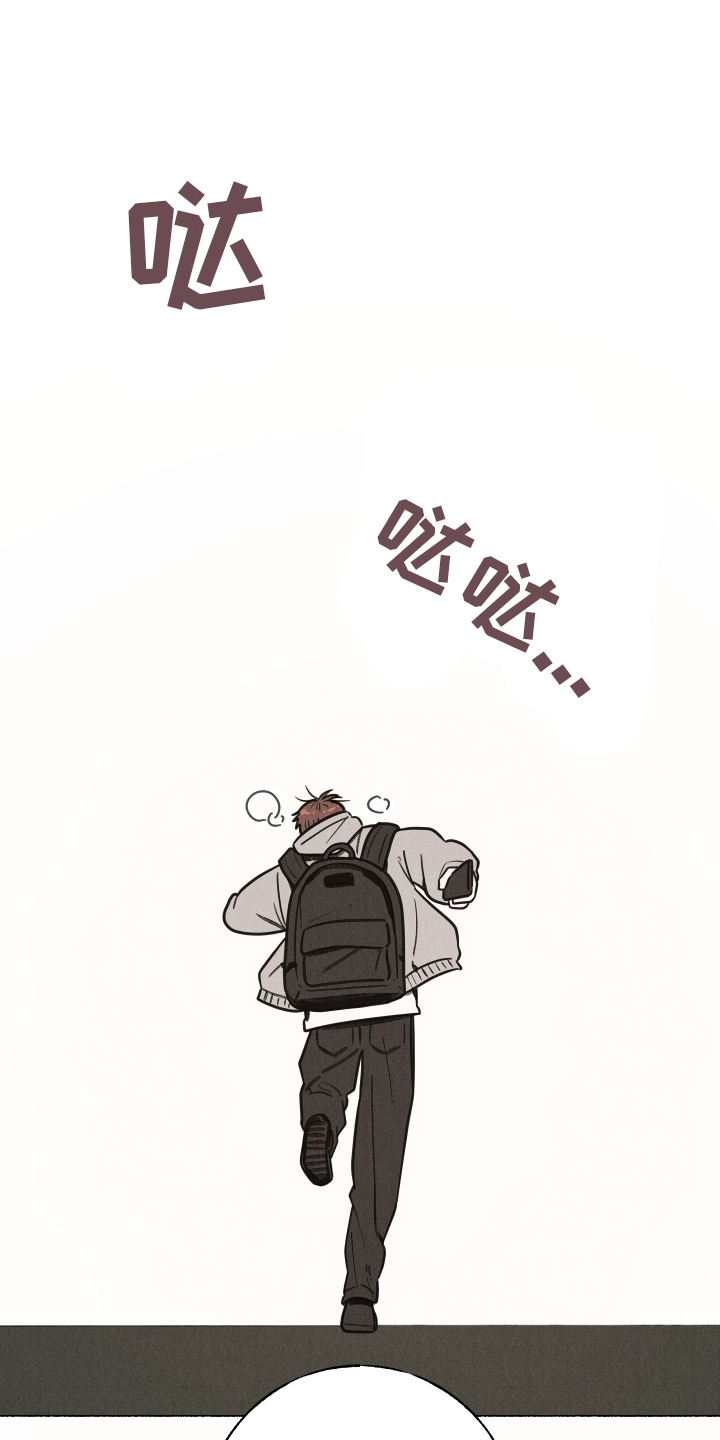 水面之下2015电影在线观看漫画,第1章：放弃游泳吗2图