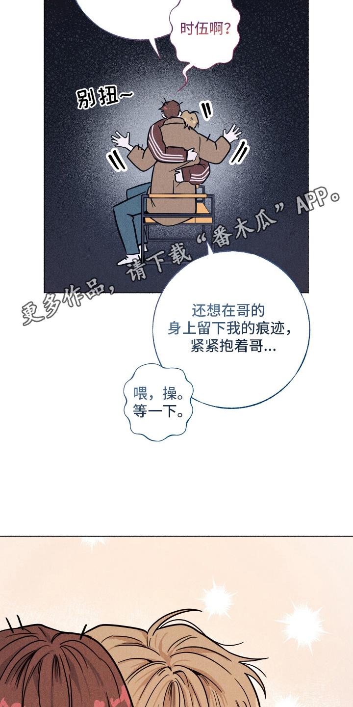 水面之下电影恐怖在线漫画,第5章：吓一跳4图