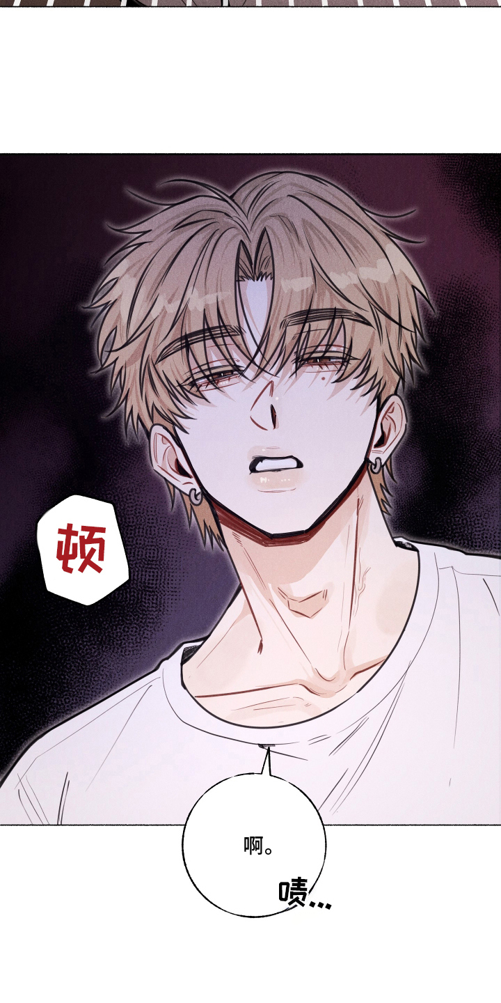 水面之下电影恐怖在线漫画,第3章：味道4图