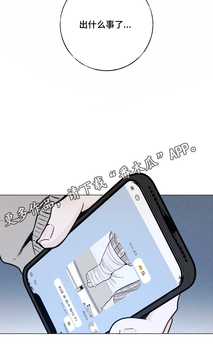 水面之下2015电影在线观看漫画,第1章：放弃游泳吗3图